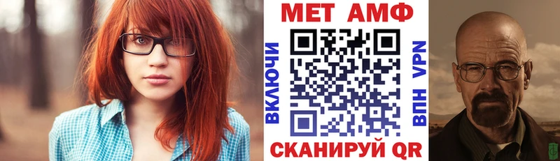 АМФ Premium площадка наркотические препараты Сатка