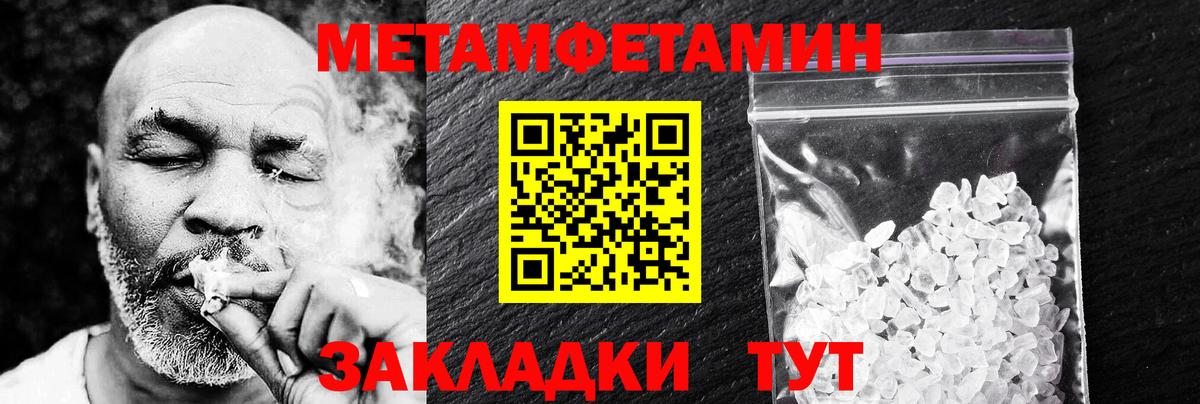 Амфетамин  Вход с VPN  Сатка  АМФЕТАМИН VHQ  Амфетамин 