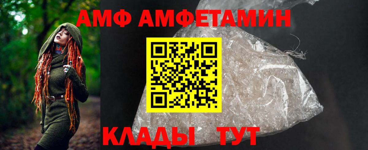 АМФ 98% Сатка