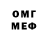 Кетамин VHQ Muzeffer Dasdemirov