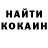 Amphetamine Розовый Sabine Wuthe