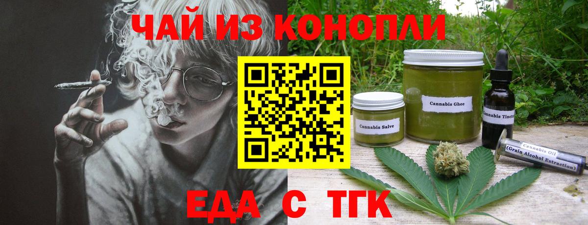 МЕФ Сатка