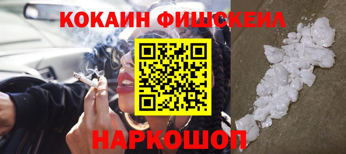 Сатка  КОКАИН  Кокаин Перу  Вход с VPN  Кокаин 99% 