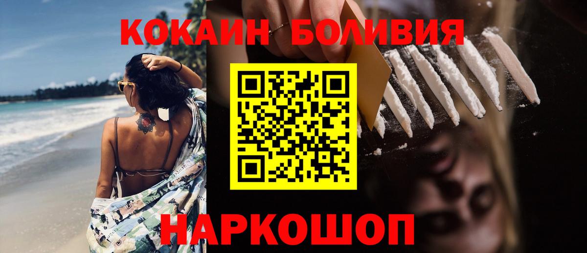 Cocaine VHQ Сатка