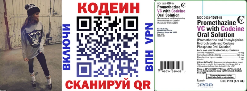 наркотики  Сатка  Кодеин напиток Lean (лин) 