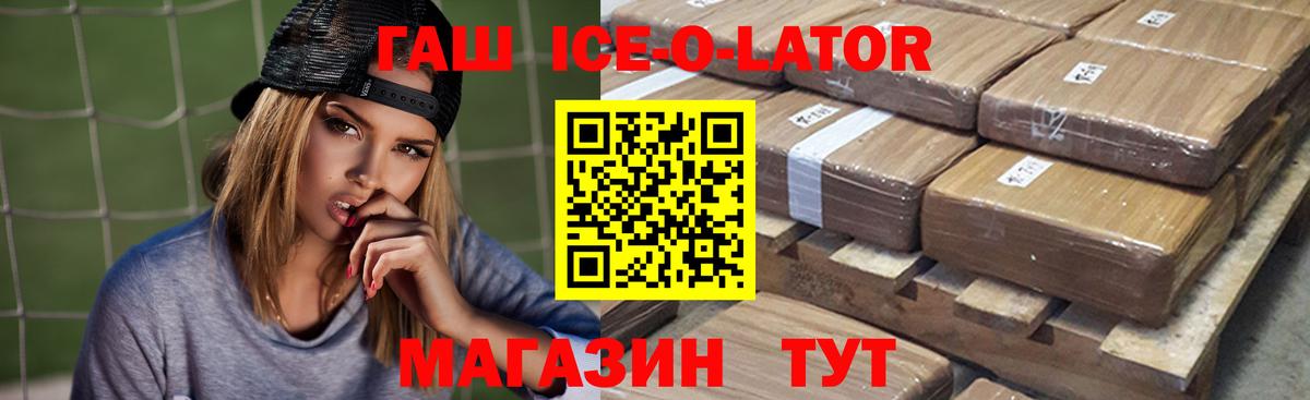 ГАШИШ Premium  Вход с VPN  Сатка  Гашиш AMNESIA HAZE 