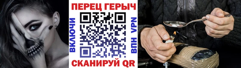 Героин хмурый  Сатка 