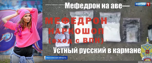 тгк Алексин