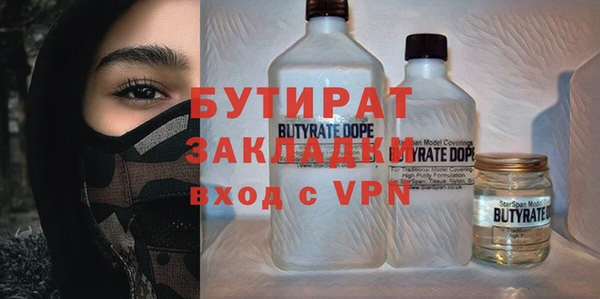 гидра Алексеевка