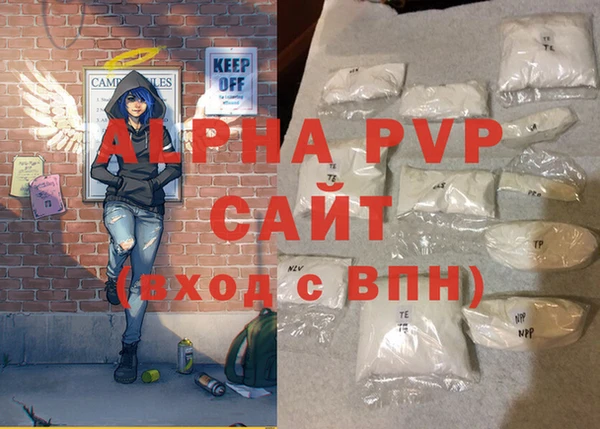 гидра Алексеевка