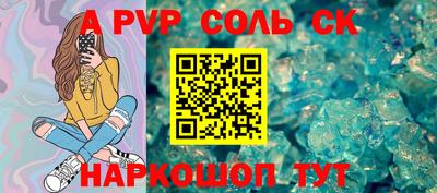 стафф Тула