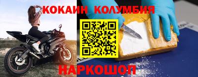 стафф Тула