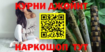 стафф Тула