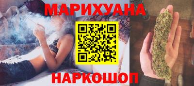 стафф Тула