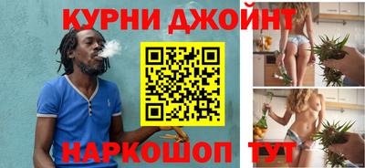 стафф Тула