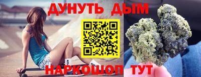 стафф Тула