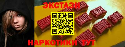 стафф Тула