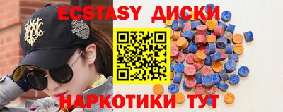 стафф Тула