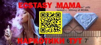 таблы Туймазы