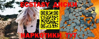 таблы Туймазы