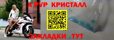 стафф Тула