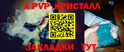 стафф Тула