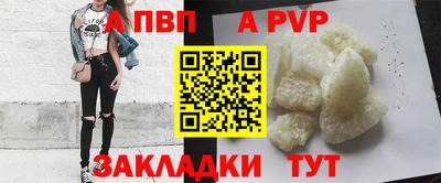 таблы Туймазы