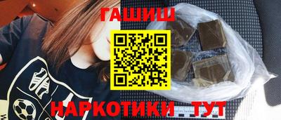 бутират Иваново
