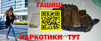 стафф Тула