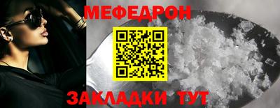 стафф Тула