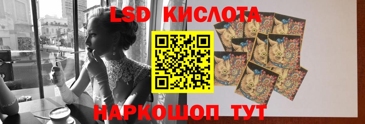Лсд 25 экстази ecstasy Сатка