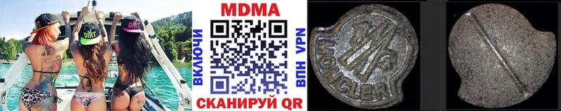МДМА crystal  где купить   это какой сайт  Сатка 