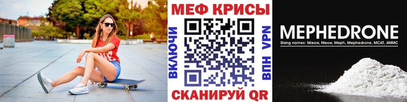 Мефедрон мяу мяу  Сатка 