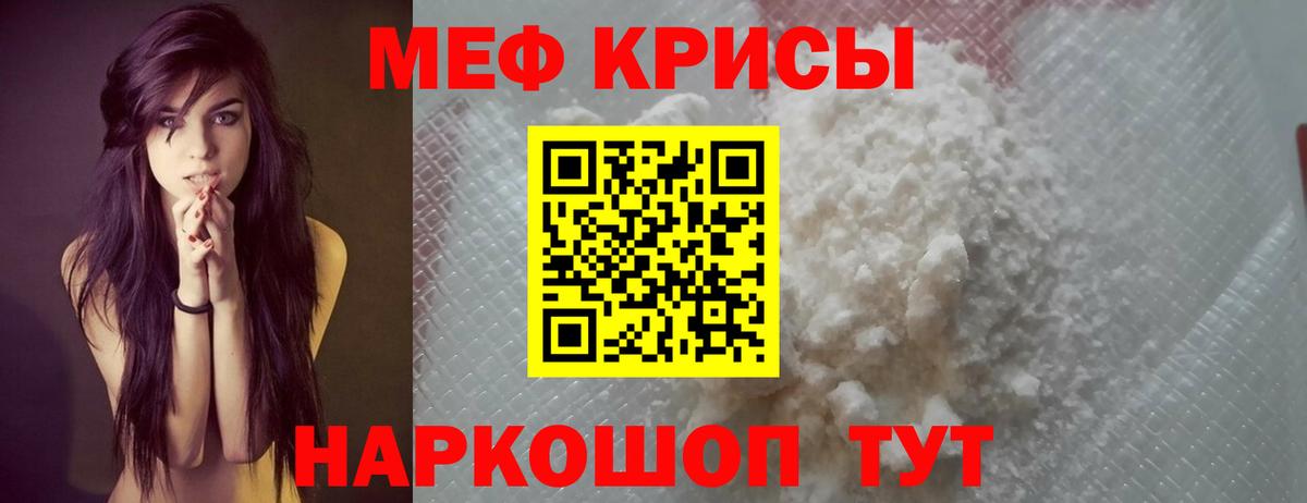 МЕФ   Сатка  Вход с VPN  ЭКСТАЗИ  ГАШ  A-PVP СОЛЬ   МЕТАМФЕТАМИН  COCAIN 