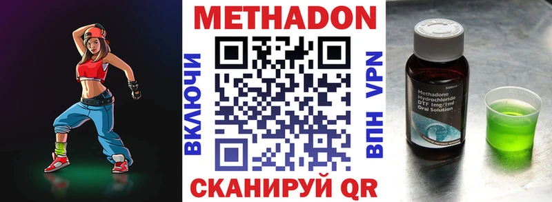 МЕТАДОН белоснежный Сатка