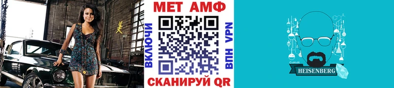 МЕТАМФЕТАМИН винт  площадка как зайти  Сатка 