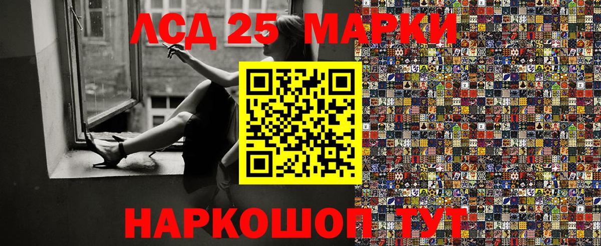 Сатка  Марки NBOMe 1,5мг  Вход с VPN 