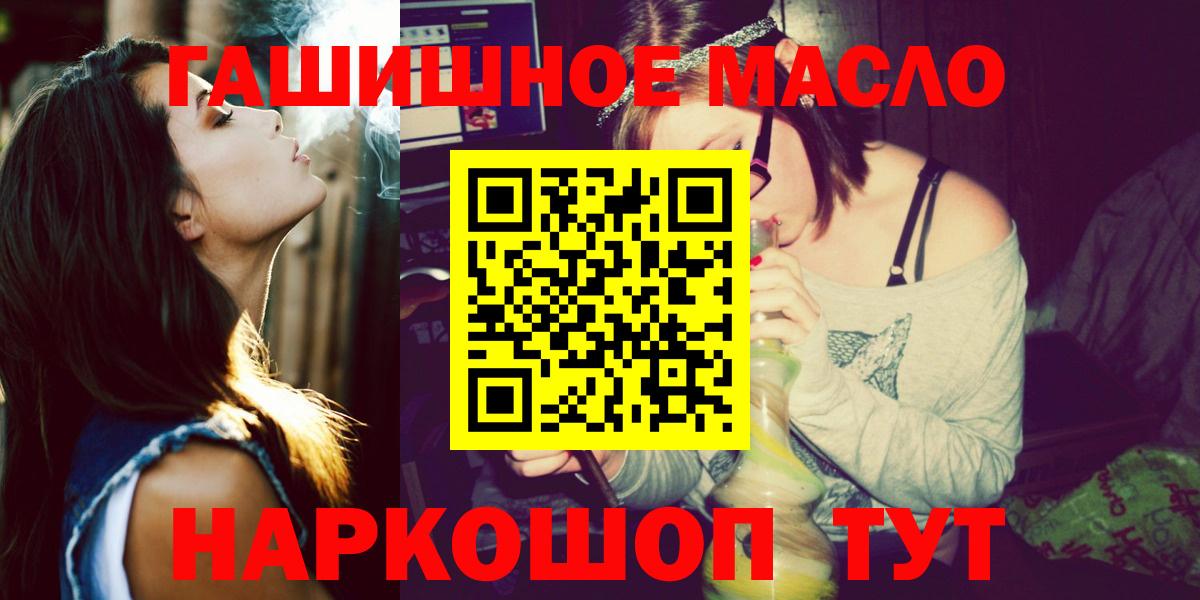 Сатка  Дистиллят ТГК THC oil  Вход с VPN  Дистиллят ТГК вейп 