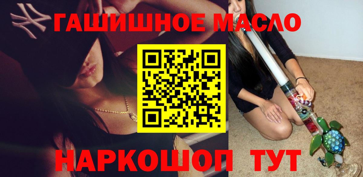 Дистиллят ТГК концентрат Сатка