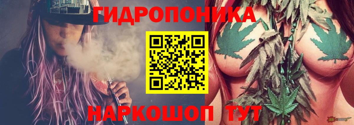 Бошки марихуана марихуана  Марихуана марихуана  Бошки марихуана семена  Вход с VPN  Сатка 